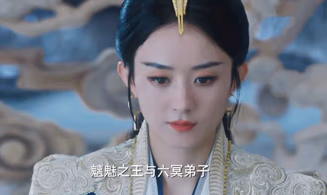 《與鳳行》直到沈璃妖的身份曝光，她才發現，行止為她承受了什麼
