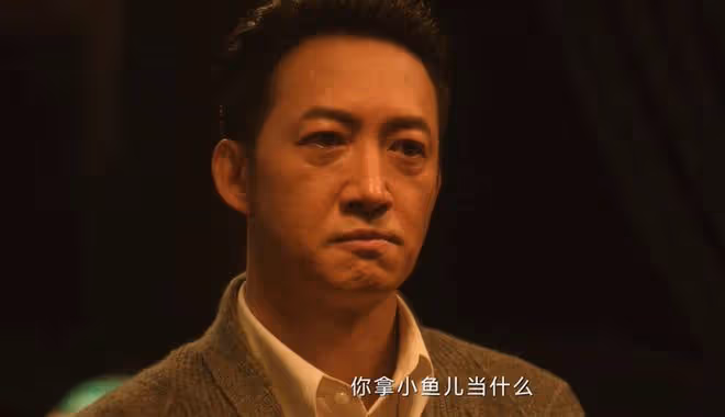 《追風者》直到宋美娟發現哥哥慘死,林樵松才發現,自己錯的離譜