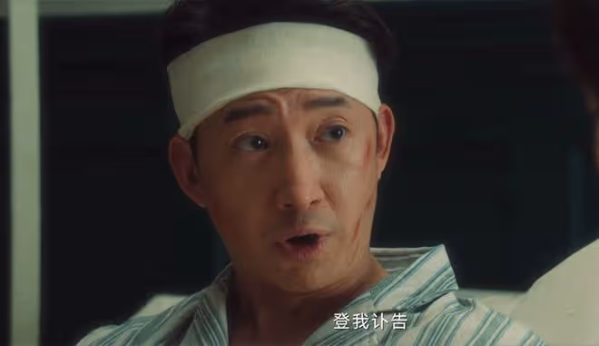 《追風者》直到康少捷慘死,林樵松才發現,沈圖南一直深藏不露