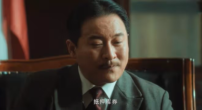 《追風者》直到虞世清慘死,林樵松才發現,魏若來比沈圖南更可怕
