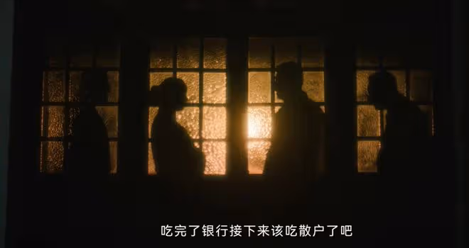 《追風者》直到沈圖南成特派員,林樵松才發現,康少捷的噩夢來了