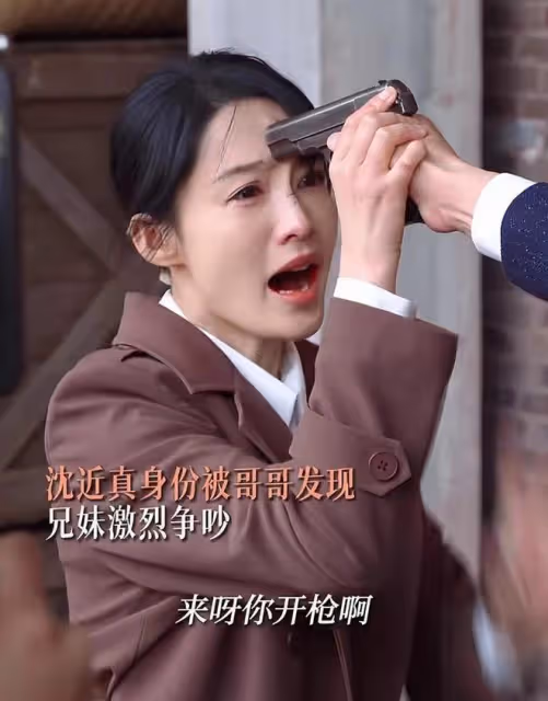 《追風者》直到徐諾慘死 ,魏若來才發現,藏得最深的是良爺