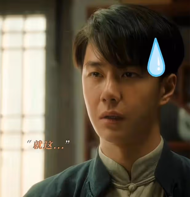 《追風者》直到徐諾慘死 ,魏若來才發現,藏得最深的是良爺