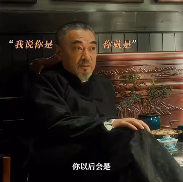 《追風者》直到徐諾慘死 ,魏若來才發現,藏得最深的是良爺