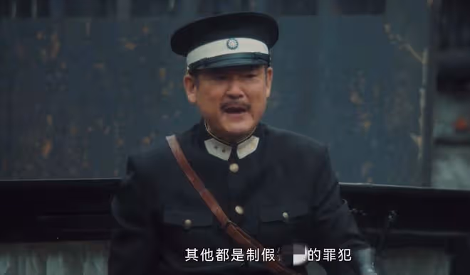 《追風者》直到魏若來辭職,他才發現,沈圖南、宋先生的勾當