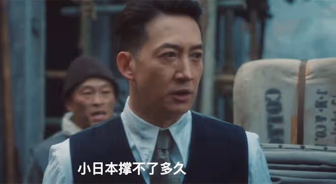《追風者》直到魏若來辭職,他才發現,沈圖南、宋先生的勾當