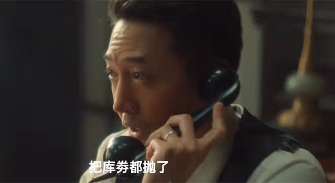 《追風者》直到魏若來辭職,他才發現,沈圖南、宋先生的勾當
