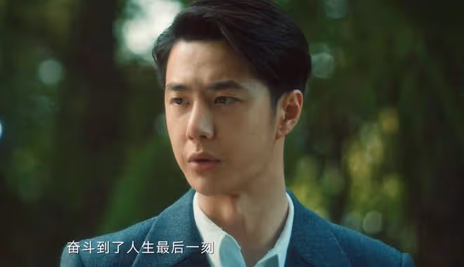 《追風者》直到魏若來辭職,他才發現,沈圖南、宋先生的勾當