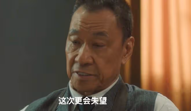 《追風者》直到魏若來辭職,他才發現,沈圖南、宋先生的勾當