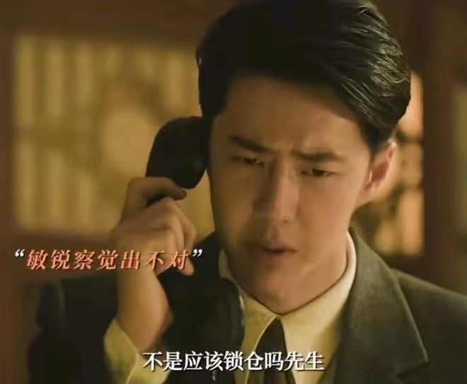 《追風者》直到魏若來辭職,他才發現,沈圖南、宋先生的勾當