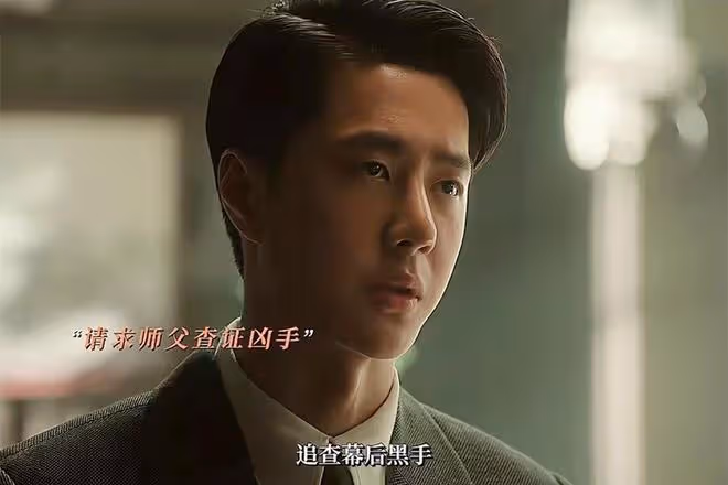 《追風者》直到魏若來辭職,他才發現,沈圖南、宋先生的勾當