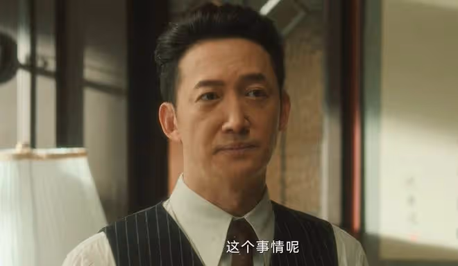 《追風者》直到魏若來辭職,他才發現,沈圖南、宋先生的勾當