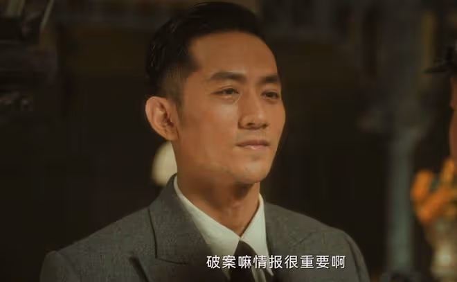 《追風者》直到沈圖南被監視,魏若來才發現,最危險的敵人在身邊