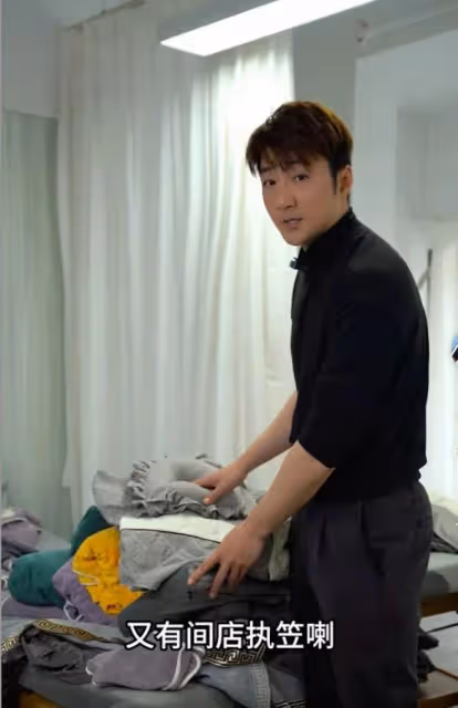 前TVB男演員自爆內地生意倒閉,宣布退出實體經濟專心搞網店
