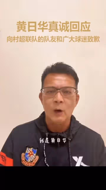 62歲知名港星踢球突發意外,右腳受傷需坐輪椅,獲好友護送離場