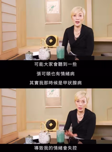 前TVB女星患病多年宣布已康復,親解與兩大花旦不和傳聞:好娛樂性