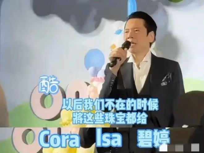 郭碧婷3歲女兒:幫媽媽獲獎12億,長得不像爸,向家繼承人之一