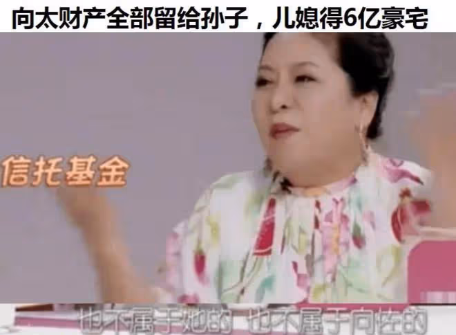 郭碧婷3歲女兒:幫媽媽獲獎12億,長得不像爸,向家繼承人之一