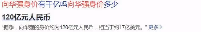 郭碧婷3歲女兒:幫媽媽獲獎12億,長得不像爸,向家繼承人之一