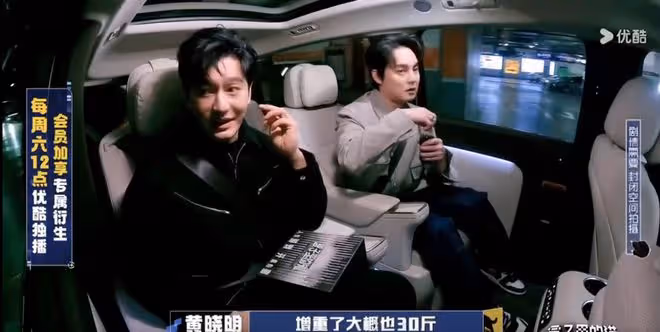 黃曉明自曝胖了30斤，尹正替他說明緣由，辣評：褲衩又大回來了吧