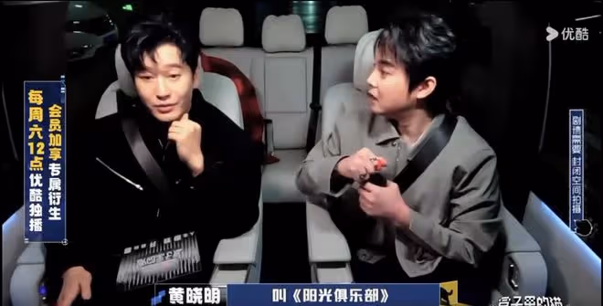 黃曉明自曝胖了30斤，尹正替他說明緣由，辣評：褲衩又大回來了吧