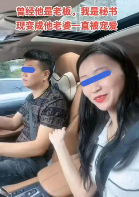 28歲美女嫁46歲大叔，透露戀愛經歷：他是我的老闆，我是他的秘書