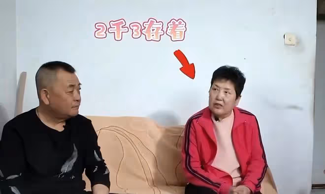 大媽相中老實大爺，要求大爺負擔生活費，她的錢存起來自己養老