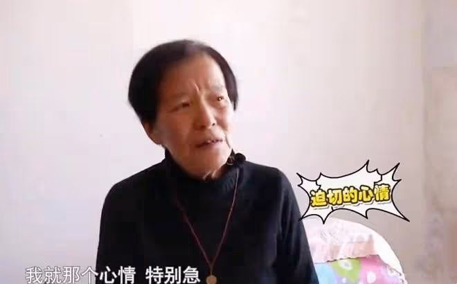 大媽相中有錢大爺，打算第二天搬到大爺家住，被大爺嫌棄又老又丑