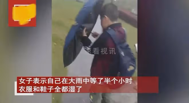 老公大雨天從不接小孩，車買7年心甘情願讓娃淋雨，女子濕透氣炸