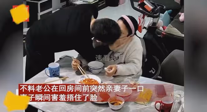 丈夫回房前突然親吻妻子，妻子害羞捂臉不敢抬頭：女人真的很好哄