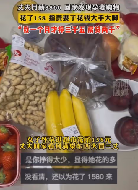 丈夫月薪3500要還2000房貸，回家見孕妻花158買零食氣炸：太敗家
