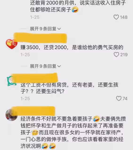 丈夫月薪3500要還2000房貸，回家見孕妻花158買零食氣炸：太敗家