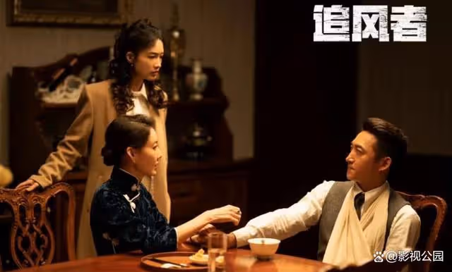 追風者:魏若來被擒後獲救,意外揭開沈圖南的三重身份之謎
