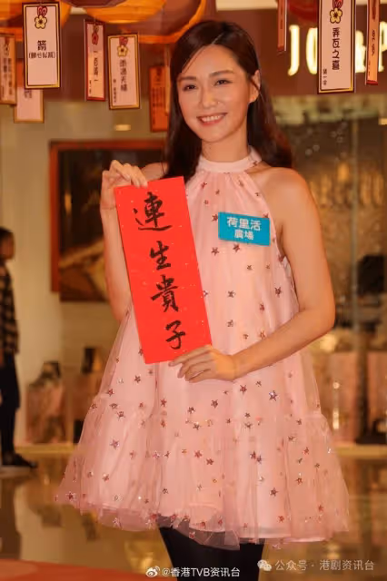 湯洛雯成功懷孕?肚凸凸疑似造人成功 曾與馬國明齊食一物谷