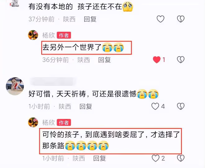 陝西13歲取快遞女孩確認遇難,是跳江溺亡,表姐曝其和繼父關係!
