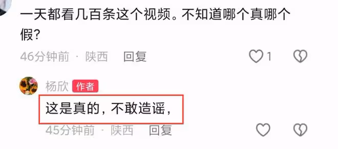 陝西13歲取快遞女孩確認遇難,是跳江溺亡,表姐曝其和繼父關係!