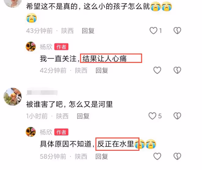 陝西13歲取快遞女孩確認遇難,是跳江溺亡,表姐曝其和繼父關係!