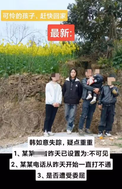 陝西13歲取快遞女孩確認遇難,是跳江溺亡,表姐曝其和繼父關係!