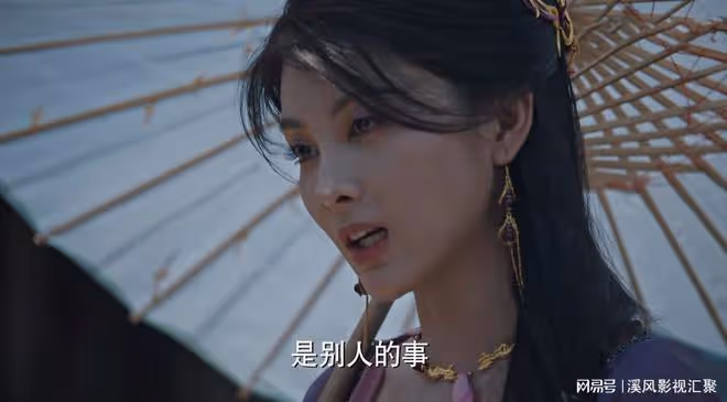 與鳳行:上古蛇妖金娘子活了萬年,為何沒有化龍?答案劇中已放出