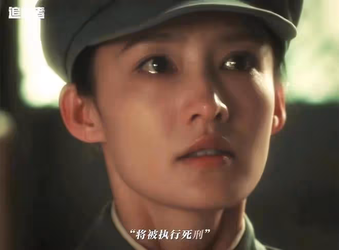《追風者》直到沈圖南被槍斃,他都沒想到,魏若來會滅康少捷等人