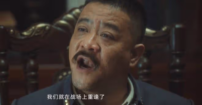 《追風者》直到沈圖南被槍斃,他都沒想到,魏若來會滅康少捷等人