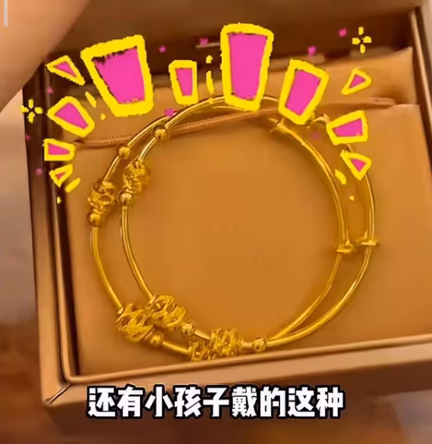 趙本山外孫「小金庫」曝光,金碗金筷金勺子,超多金鎖羨煞旁人