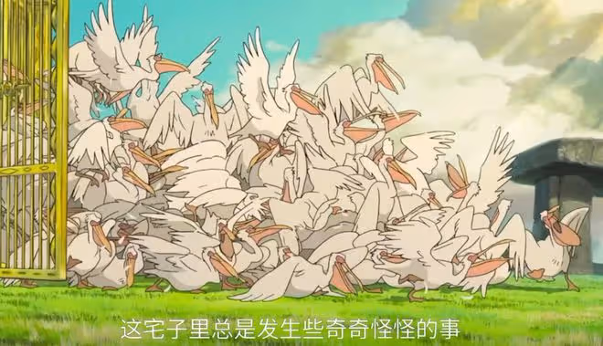 宮崎駿新片與《草木人間》各看一遍,一個上頭,一個看得昏昏欲睡