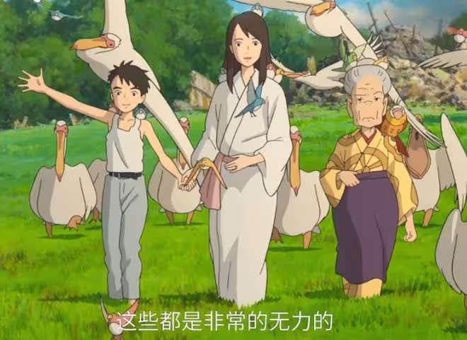 宮崎駿新片與《草木人間》各看一遍,一個上頭,一個看得昏昏欲睡