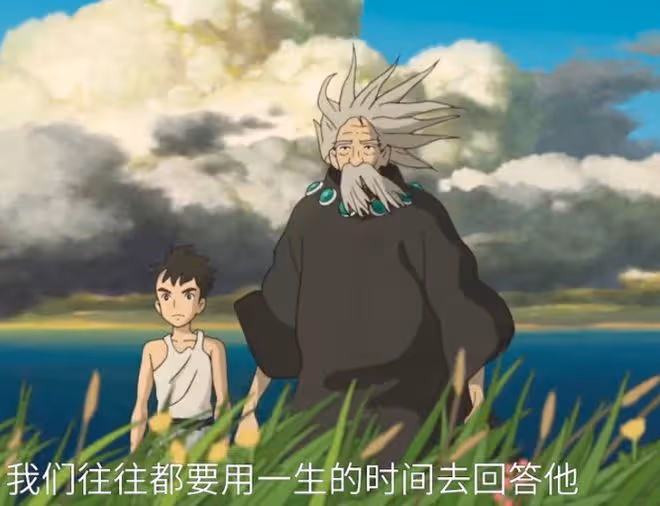 宮崎駿新片與《草木人間》各看一遍,一個上頭,一個看得昏昏欲睡