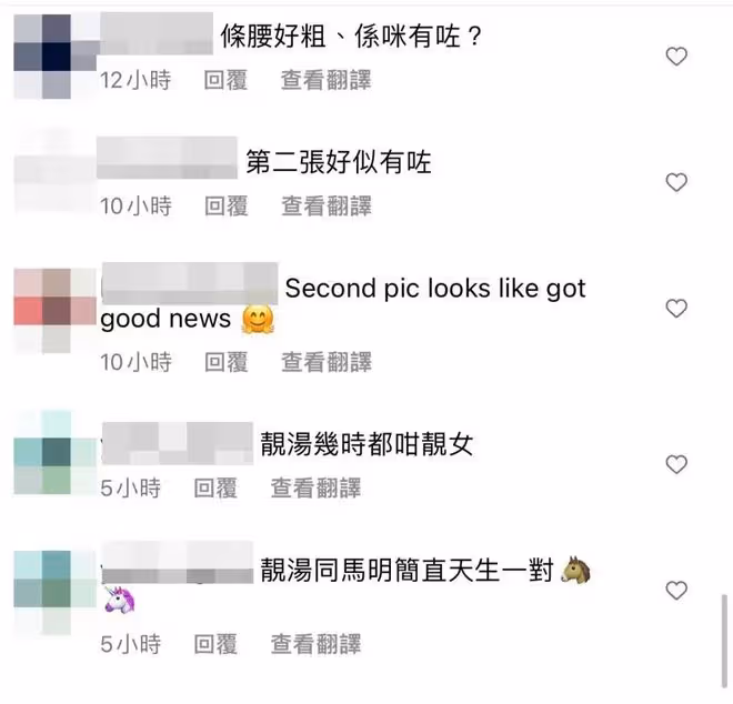 36歲TVB花旦結婚後變闊太太,曬照肚凸凸,網友猜測懷孕了?