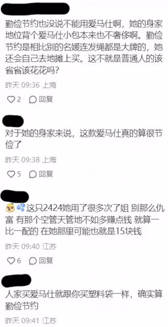 霍啟剛與郭晶晶內地參加活動,被指排場大,拿9萬手袋惹爭議