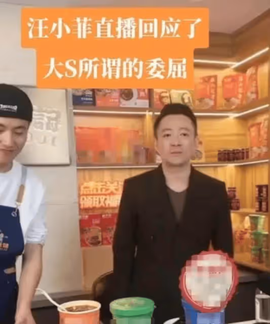 曝汪小菲將拋售北京婚房,開價6600萬!豪宅內景曝光還有大S衣物