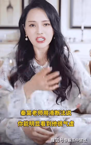 伊能靜10天瘦身12斤，自曝秦昊減肥法傷身體：頭暈臉黑脾氣暴躁