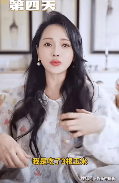 伊能靜10天瘦身12斤,自曝秦昊減肥法傷身體:頭暈臉黑脾氣暴躁